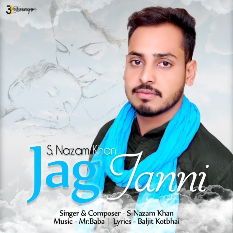 Jag janni by S Nazam Khan